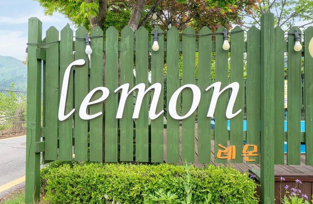Gapyeong Lemon Pension