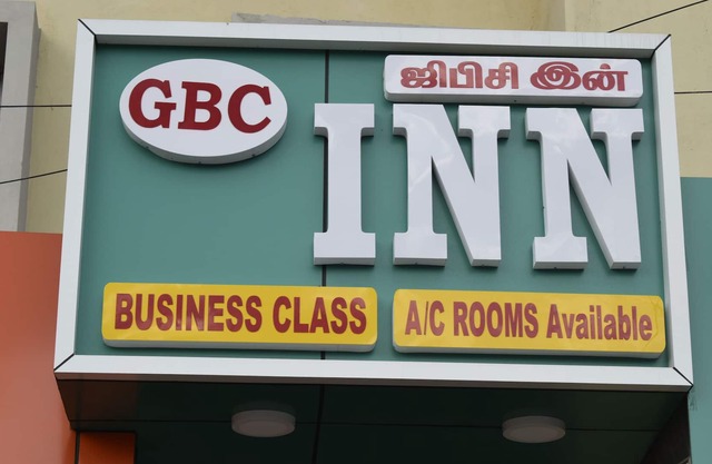 GBC Inn