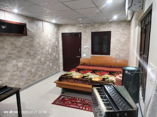 Ghar HomeStay