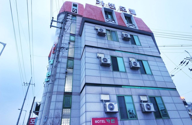 Gimcheon Gavin
