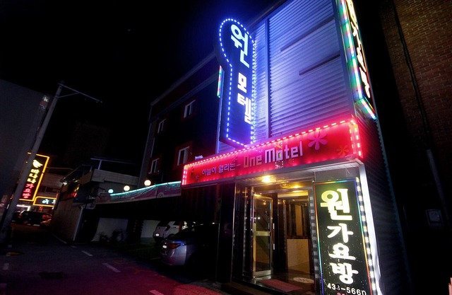 Gimcheon One