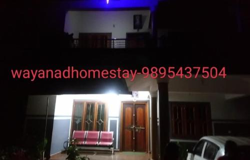 GOLDEN HILL HOMESTAY WAYANAD