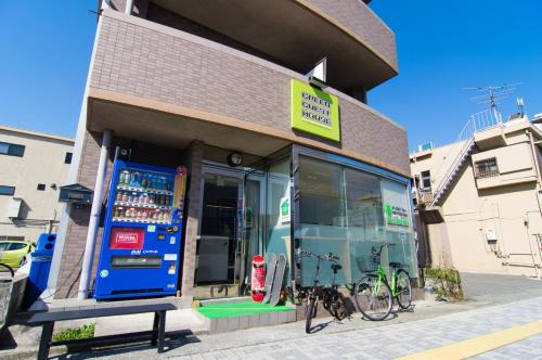Green Guesthouse