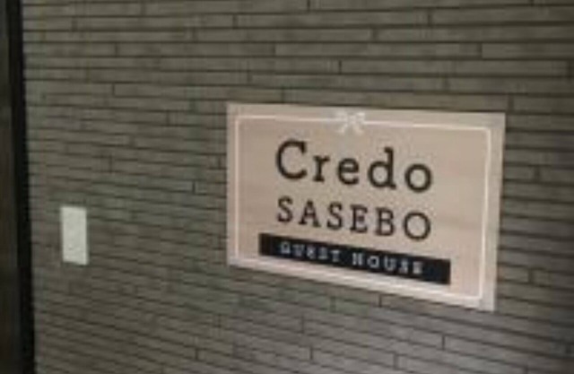 Grouponly room with excellent access - Group room / Sasebo Nagasaki