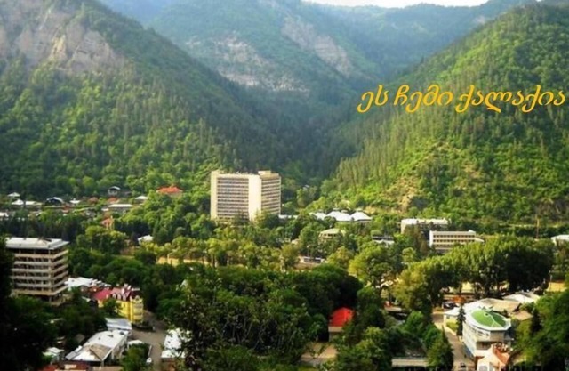 Guest House Besarioni