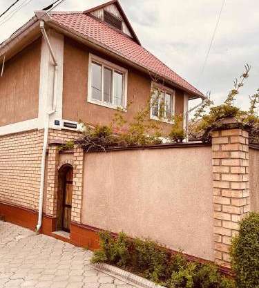Guest House Crocus