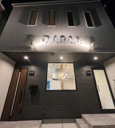 Guest House DARUMA