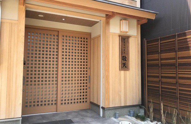 Guest House Keiten