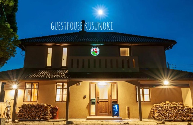 Guest house kusunoki(women only)