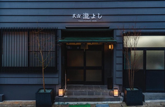 Guest House Takiyoshi