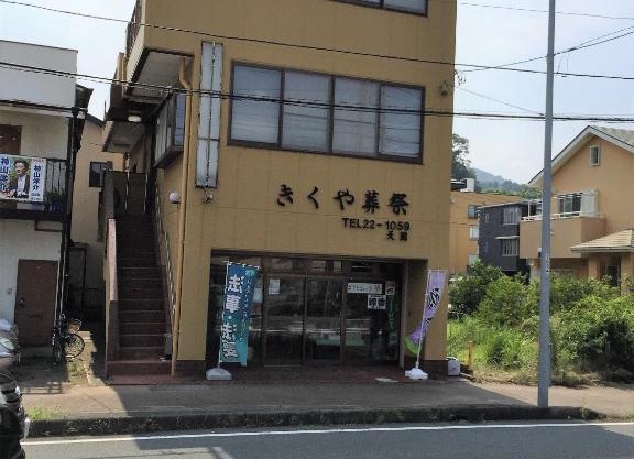 Guesthouse LARGO