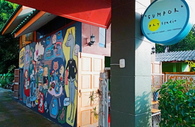 Gumpor Art Studio
