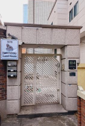 Haechi Stay GuestHouse - For foreigners only
