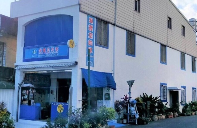 Hai Xia Your Home