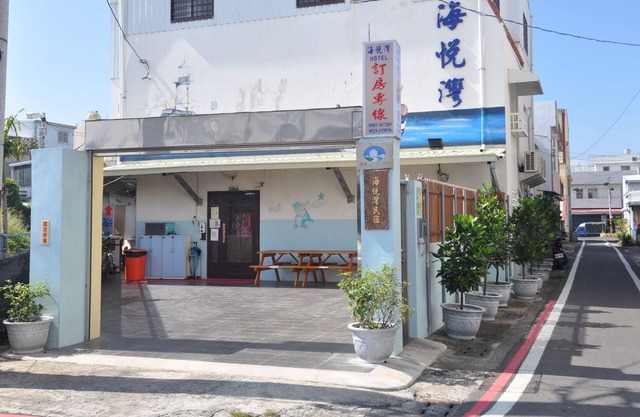 Han Yay Bay Hotel
