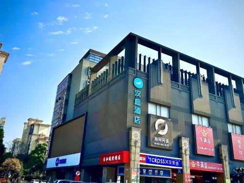 Hanting Hotel Shanghai Waigaoqiao Free Trade Zone Jingao Road