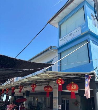 Happy Island Hotel