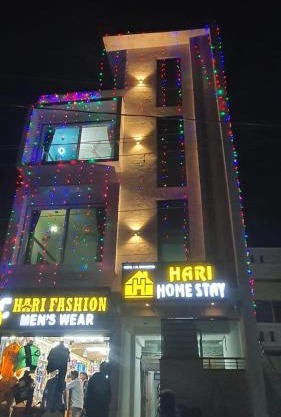 Hari home stay