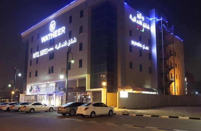 Hayat Watheer Hotel