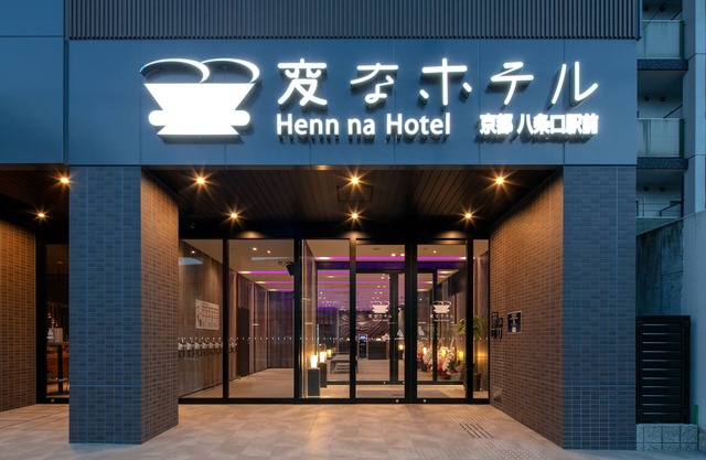 Henn na Hotel Premier Kyoto Eki Hachijoguchimae
