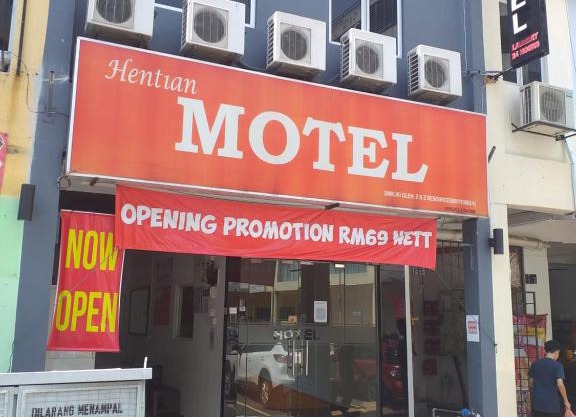 Hentian Hotel Kajang