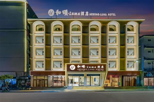 Hesong Luma Hotel Lijiang Ancient Town