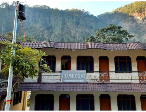 Hilansh resort