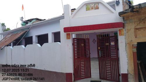 Himanshu Home stay