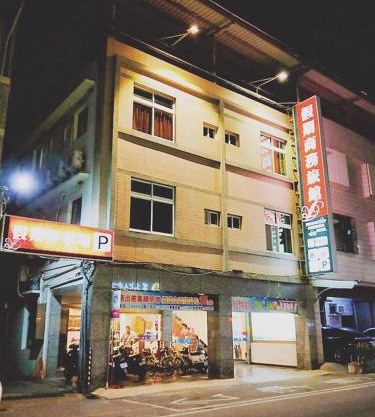 Holiday Business Hotel