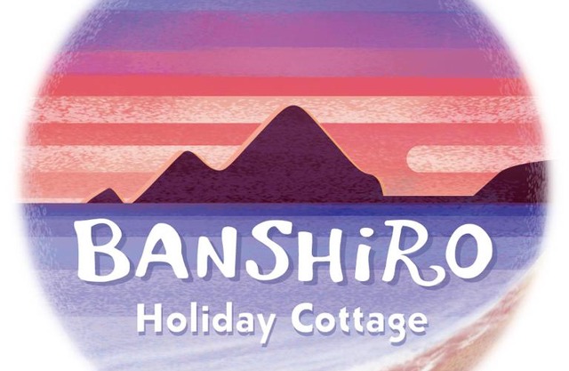 Holiday Cottage BANSHIRO