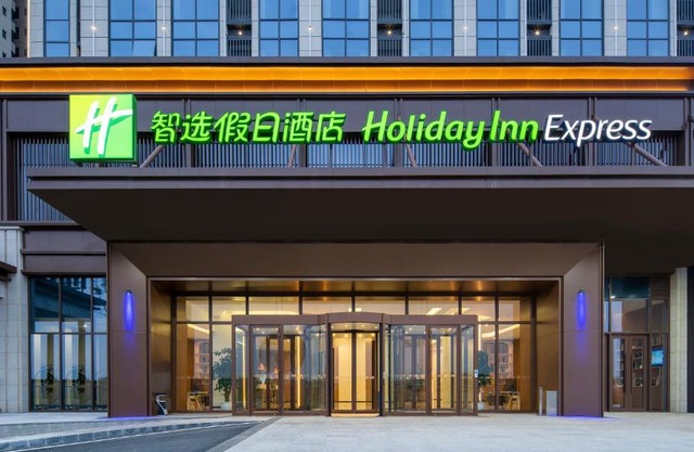Holiday Inn Express Chengdu Tianfu Airport Zone by IHG
