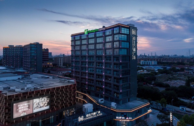Holiday Inn Express Shanghai Tangzhen by IHG