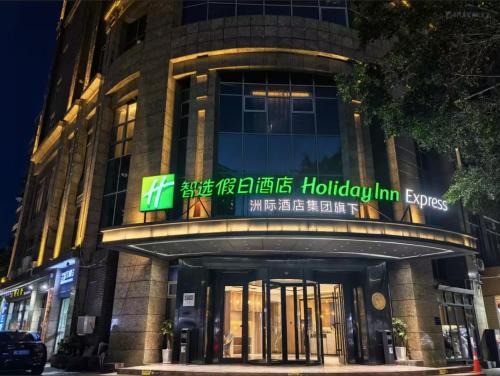 Holiday Inn Express Zhuhai Grand Theater by IHG