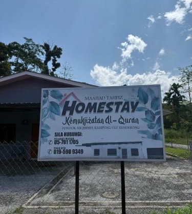 Homestay Maahad Tahfiz Kemukjizatan Al-Quran