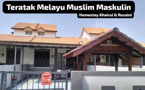 HOMESTAY TERATAKMUSLIM KHAIRUL&ROZAINI Melaka