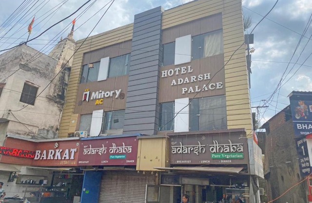 Hotel Adarsh Palace,Saharanpur