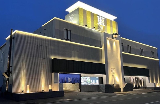 Hotel Ai - coupls hotel