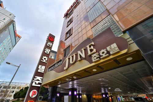 Hotel Airport June