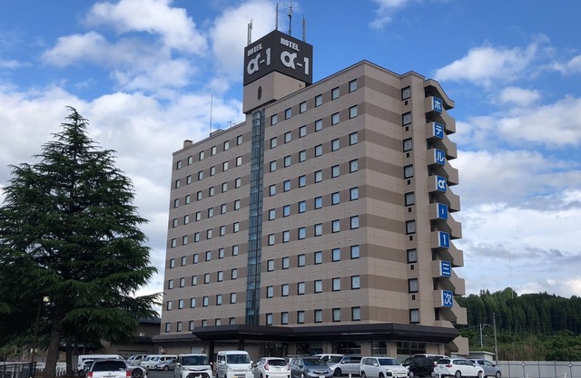 Hotel Alpha-One Miyoshi