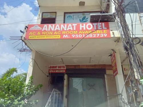 Hotel Anant