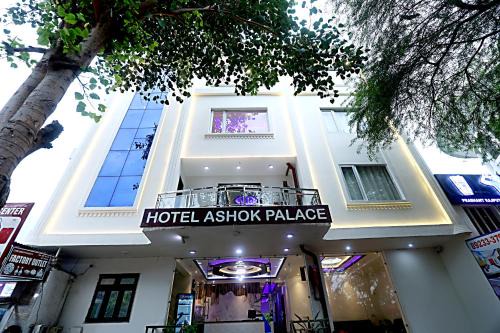 Hotel Ashok Palace Agra I 200m From Taj Mahal