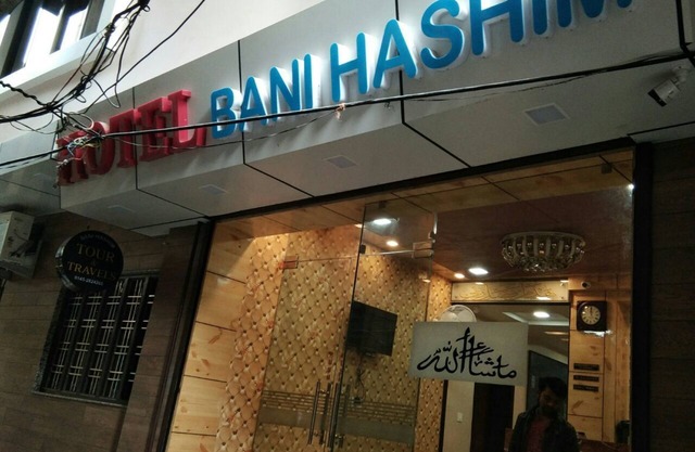 Hotel Bani Hashim