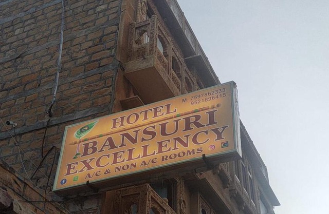 Hotel Bansuri Excellency