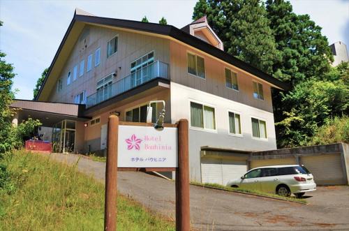 Hotel Bauhinia - Vacation STAY 80498v