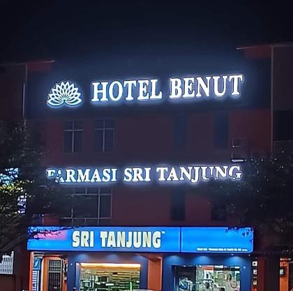 HOTEL Benut