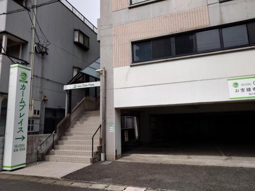 HOTEL Calmplace