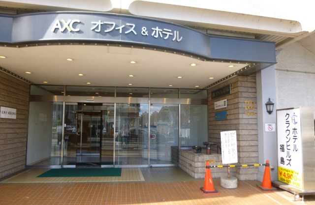 Hotel Crown Hills Fukushima