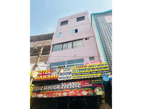 Hotel Darshi, Omkareshwar