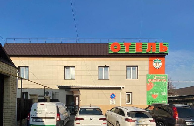 Hotel Darsiti