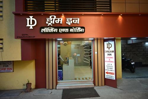 Hotel Diamora Residency